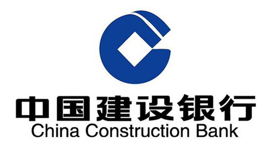 香港银行开户--香港建设银行公司开户资料及流程