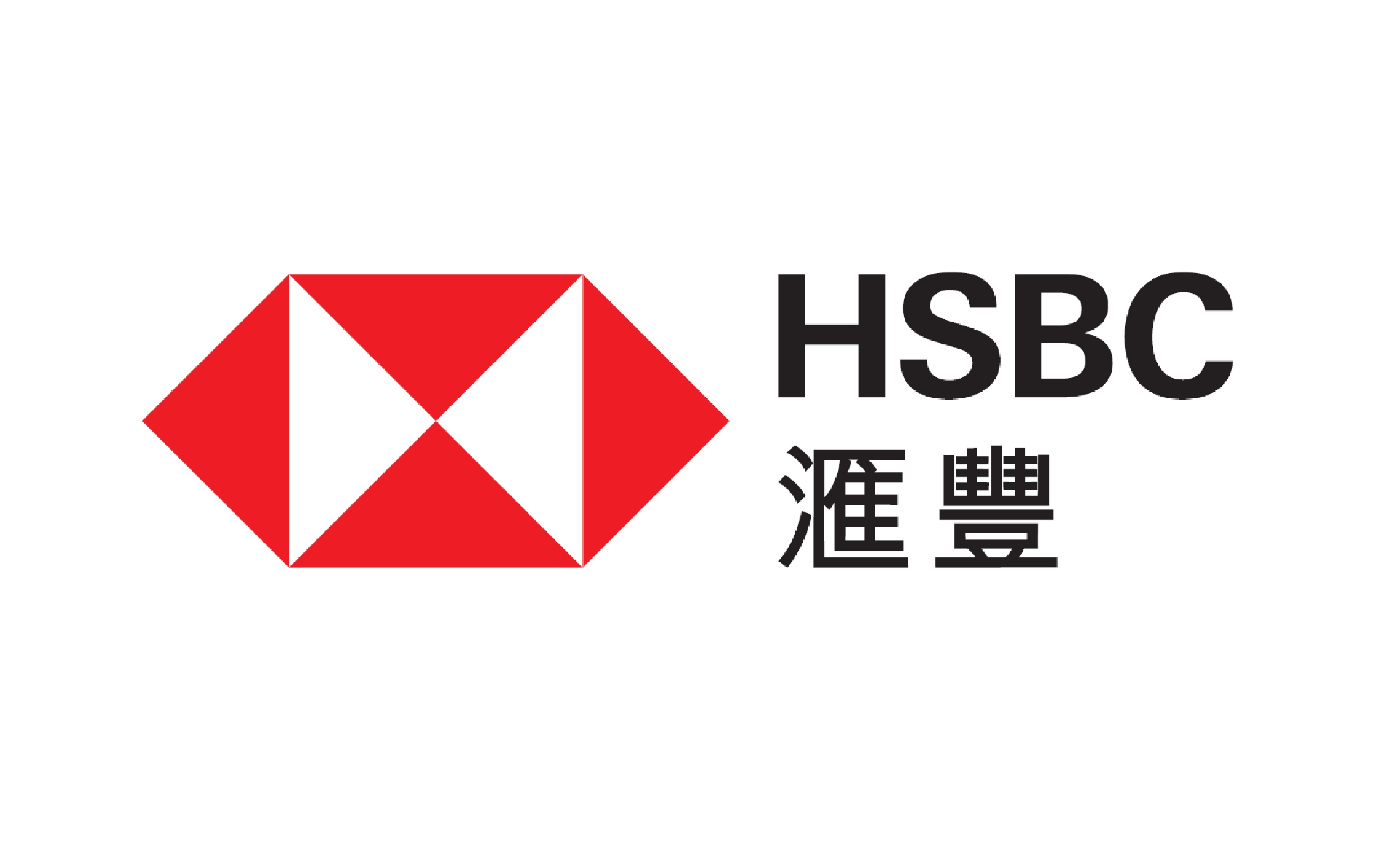 汇丰银行公司户：从开户准备到完成激活